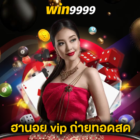 win999 ฮานอย vip ถ่ายทอดสด